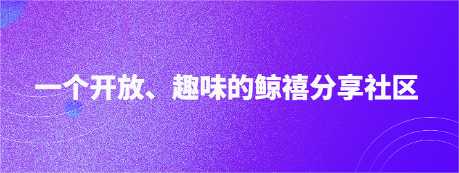 趣味简约微信群聊天背景图 (1).png