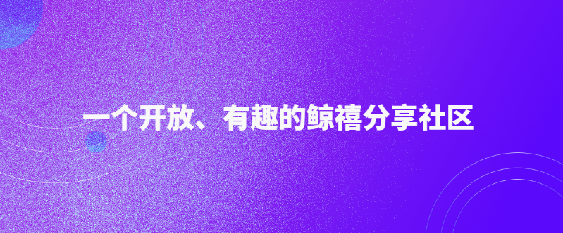 趣味简约微信群聊天背景图 (2).png